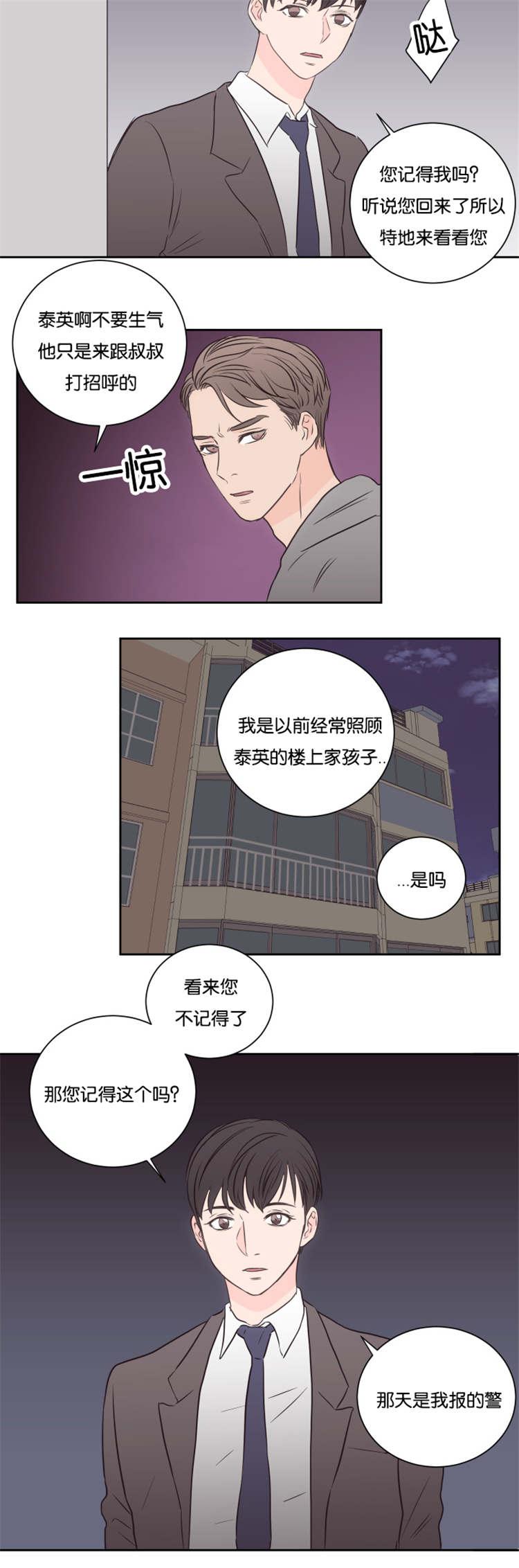 皇帝的独生女漫画免费韩漫全集-第47话无删减无遮挡章节图片 