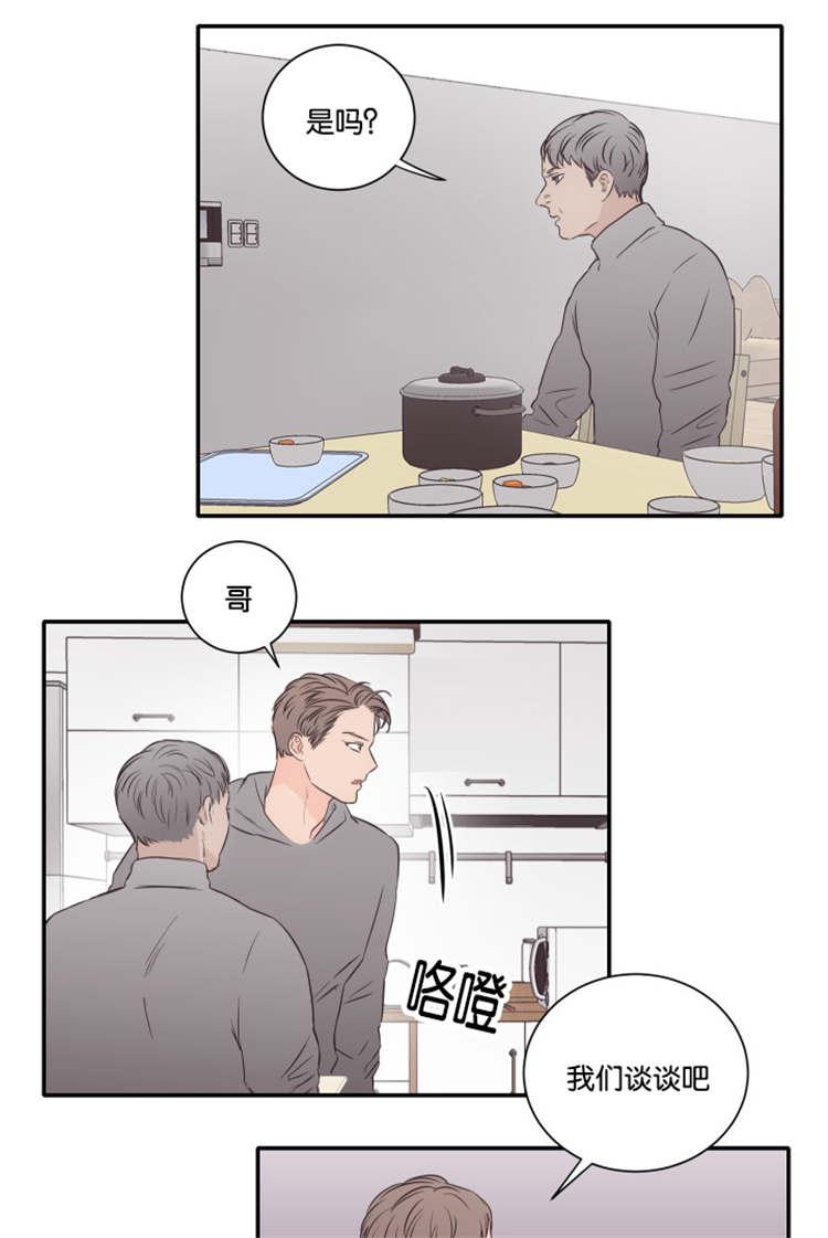 皇帝的独生女漫画免费韩漫全集-第47话无删减无遮挡章节图片 