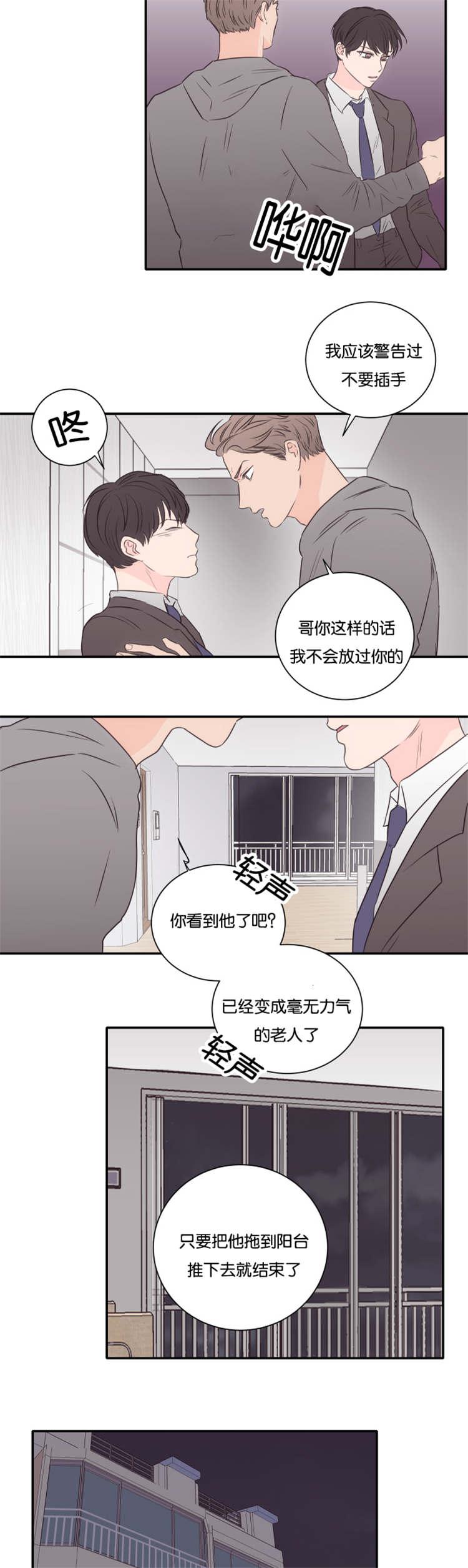 皇帝的独生女漫画免费韩漫全集-第47话无删减无遮挡章节图片 