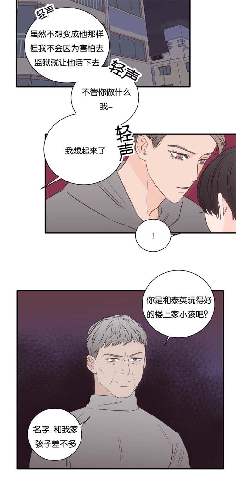 皇帝的独生女漫画免费韩漫全集-第47话无删减无遮挡章节图片 