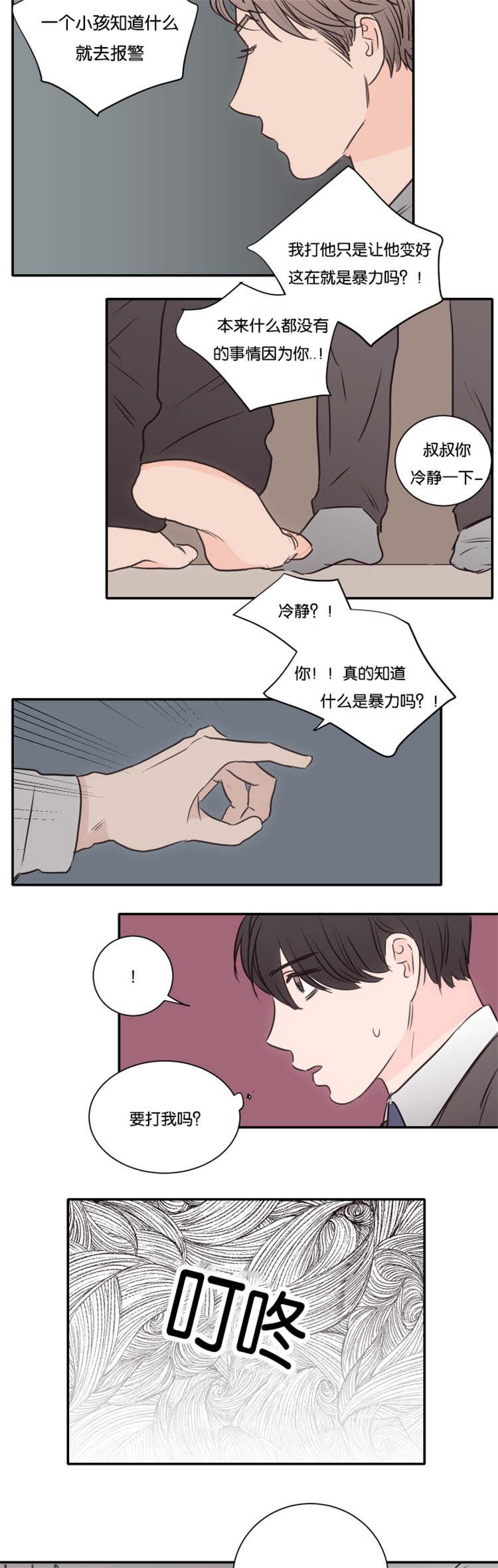 皇帝的独生女漫画免费韩漫全集-第47话无删减无遮挡章节图片 