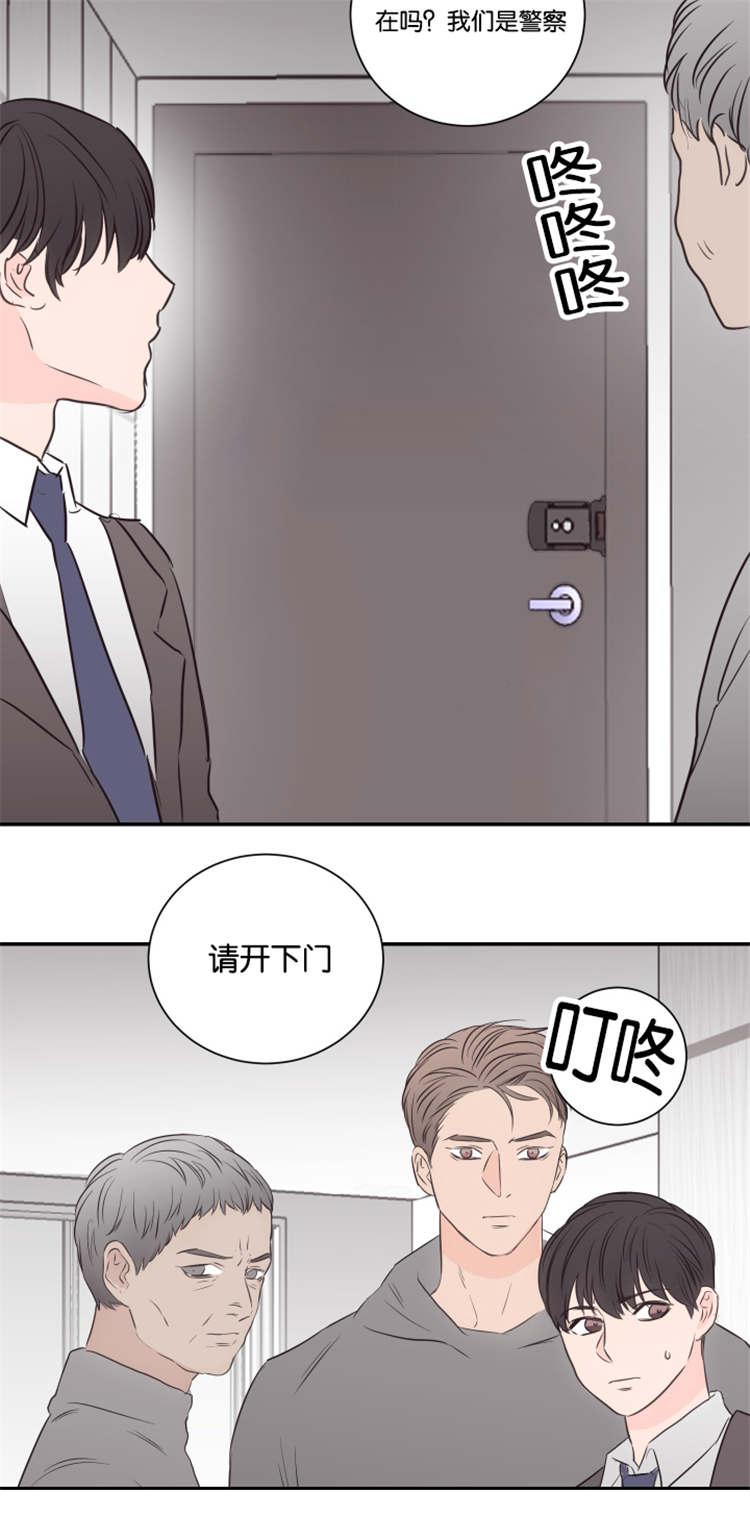 皇帝的独生女漫画免费韩漫全集-第47话无删减无遮挡章节图片 