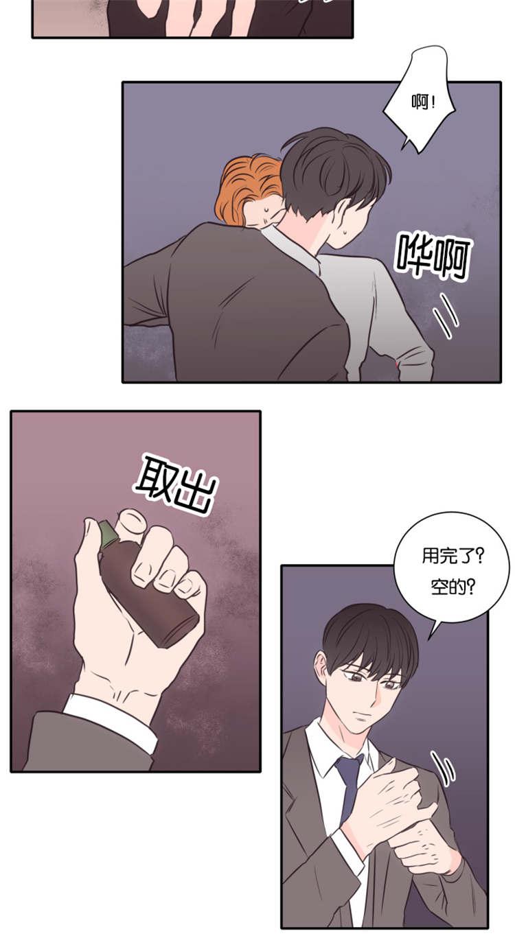 皇帝的独生女漫画免费韩漫全集-第48话无删减无遮挡章节图片 