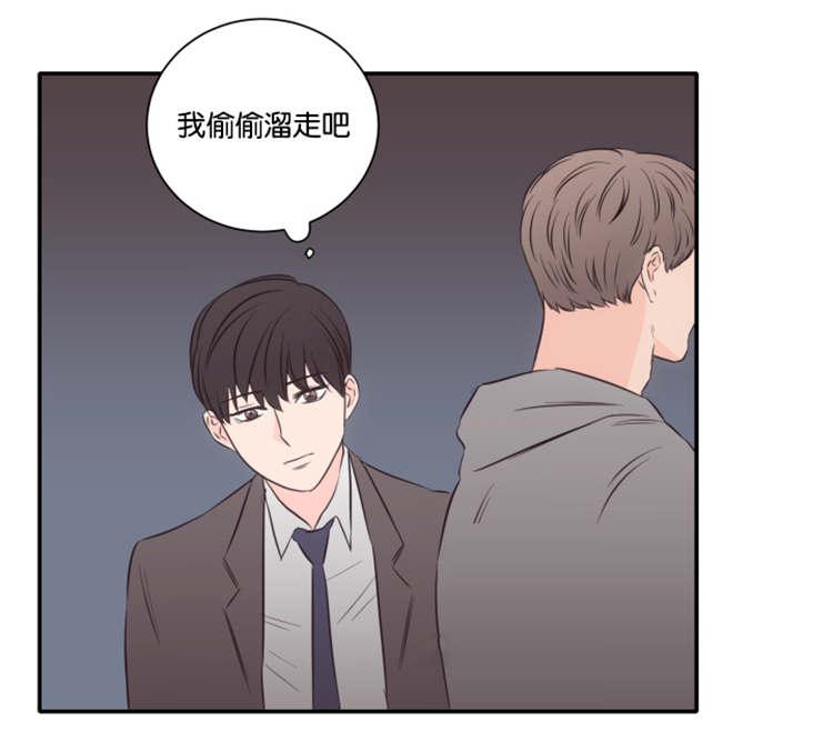 皇帝的独生女漫画免费韩漫全集-第48话无删减无遮挡章节图片 