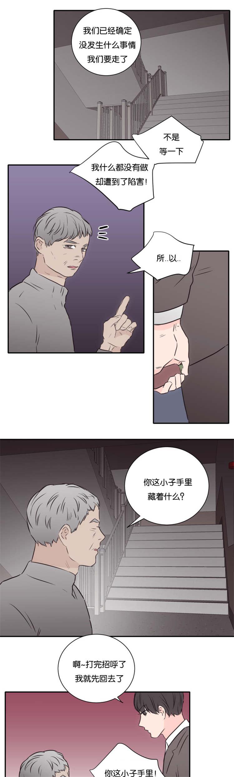 皇帝的独生女漫画免费韩漫全集-第48话无删减无遮挡章节图片 