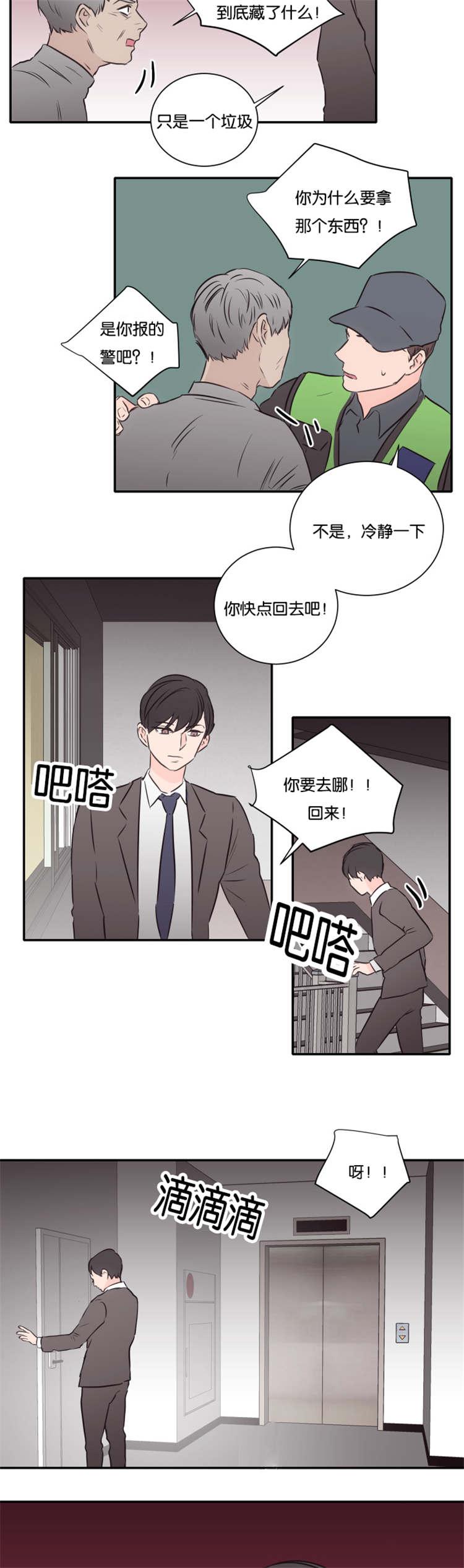 皇帝的独生女漫画免费韩漫全集-第48话无删减无遮挡章节图片 