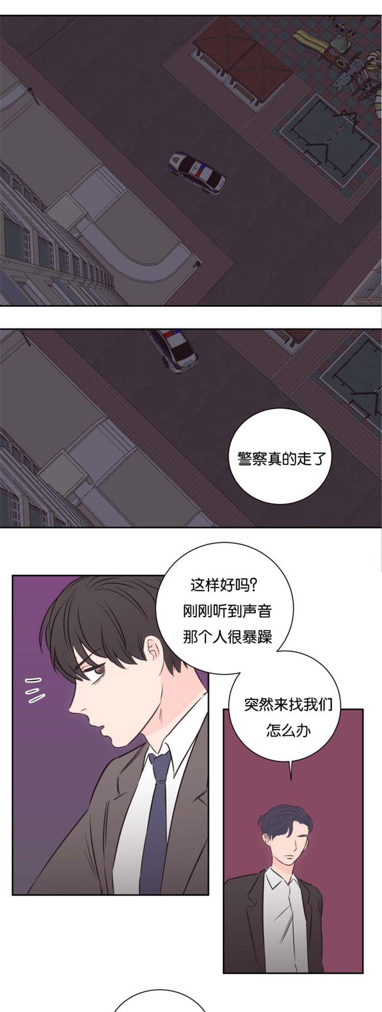 皇帝的独生女漫画免费韩漫全集-第49话无删减无遮挡章节图片 