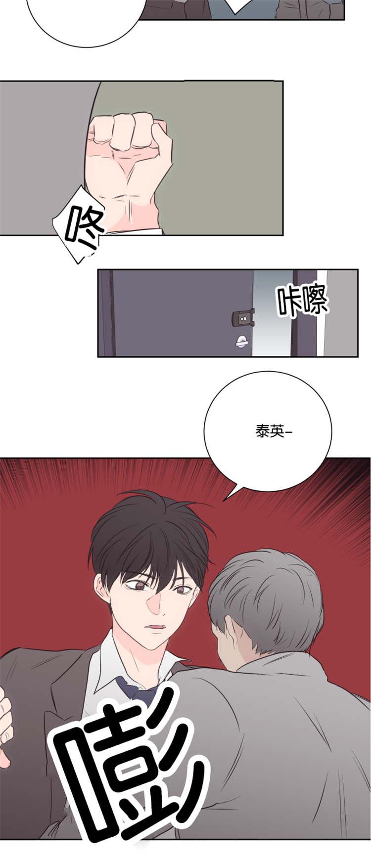 皇帝的独生女漫画免费韩漫全集-第49话无删减无遮挡章节图片 