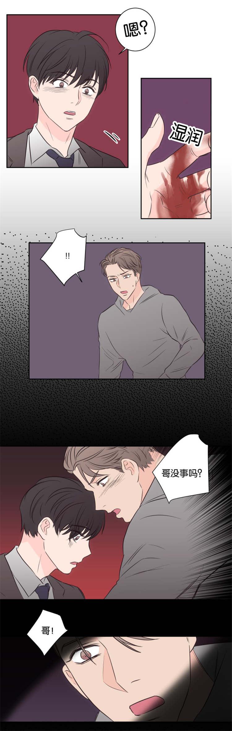 皇帝的独生女漫画免费韩漫全集-第49话无删减无遮挡章节图片 
