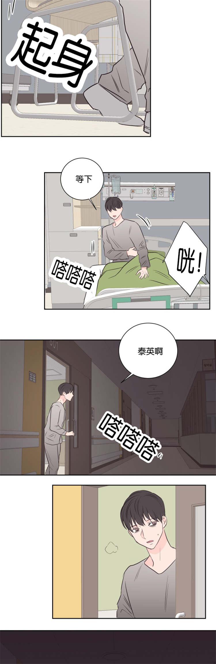 皇帝的独生女漫画免费韩漫全集-第50话无删减无遮挡章节图片 