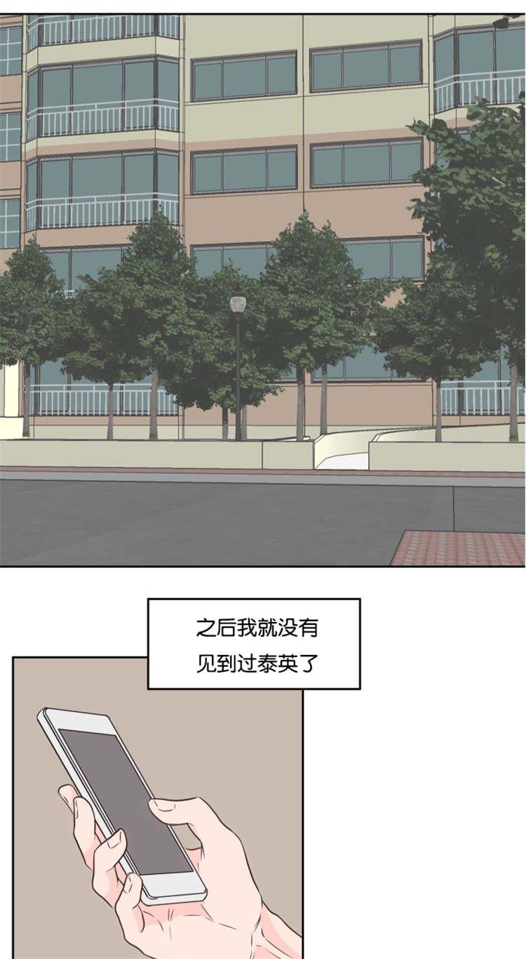 皇帝的独生女漫画免费韩漫全集-第50话无删减无遮挡章节图片 