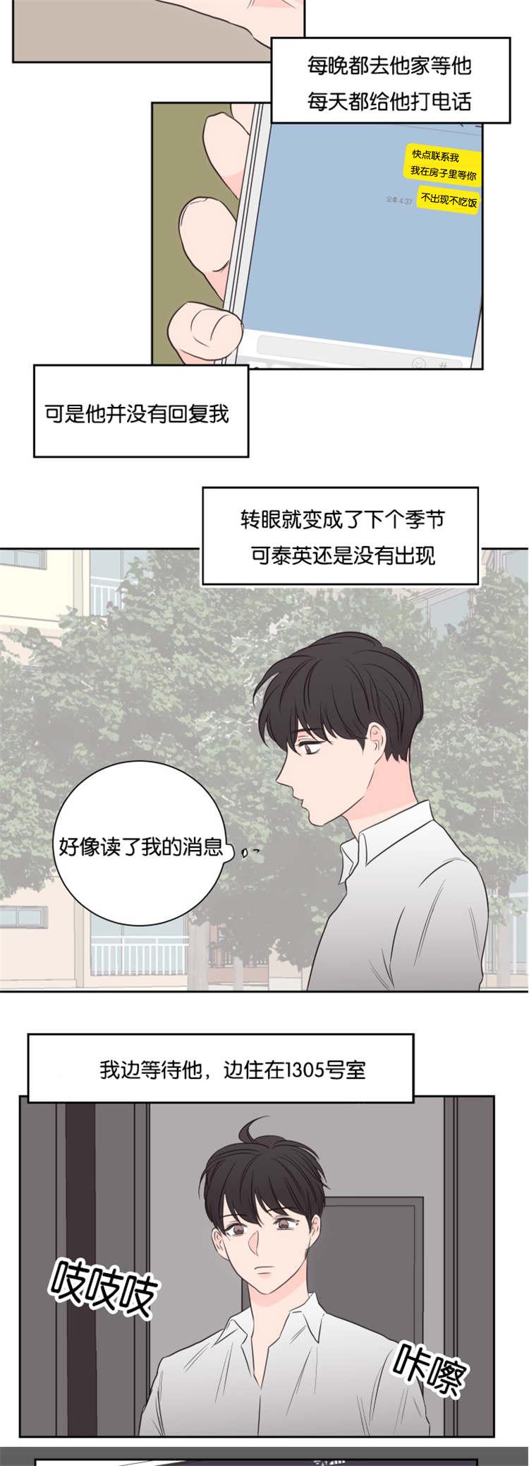 皇帝的独生女漫画免费韩漫全集-第50话无删减无遮挡章节图片 