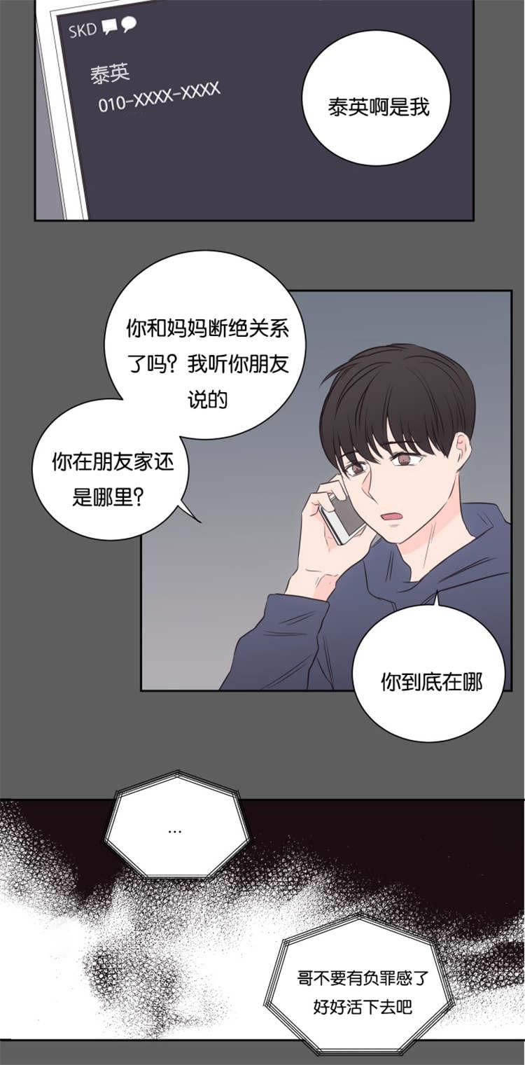 皇帝的独生女漫画免费韩漫全集-第50话无删减无遮挡章节图片 