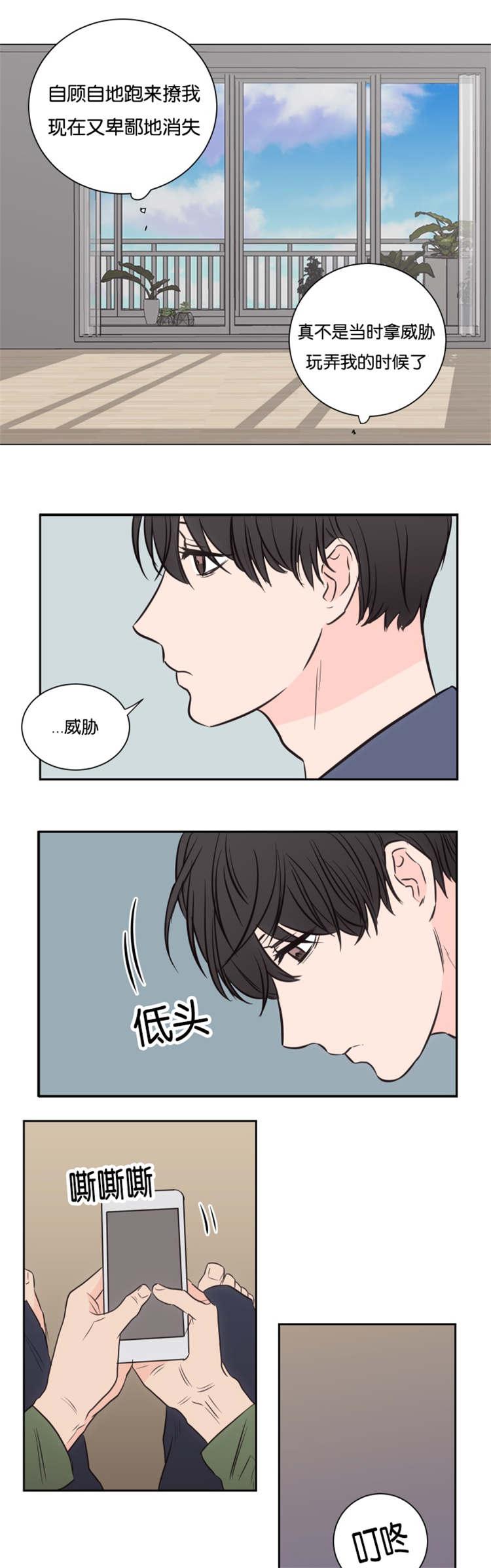 皇帝的独生女漫画免费韩漫全集-第50话无删减无遮挡章节图片 