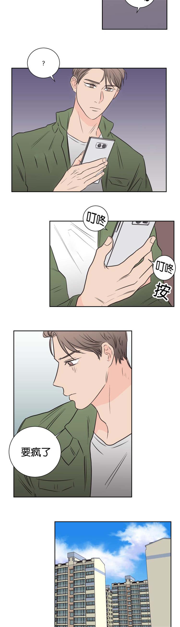 皇帝的独生女漫画免费韩漫全集-第50话无删减无遮挡章节图片 