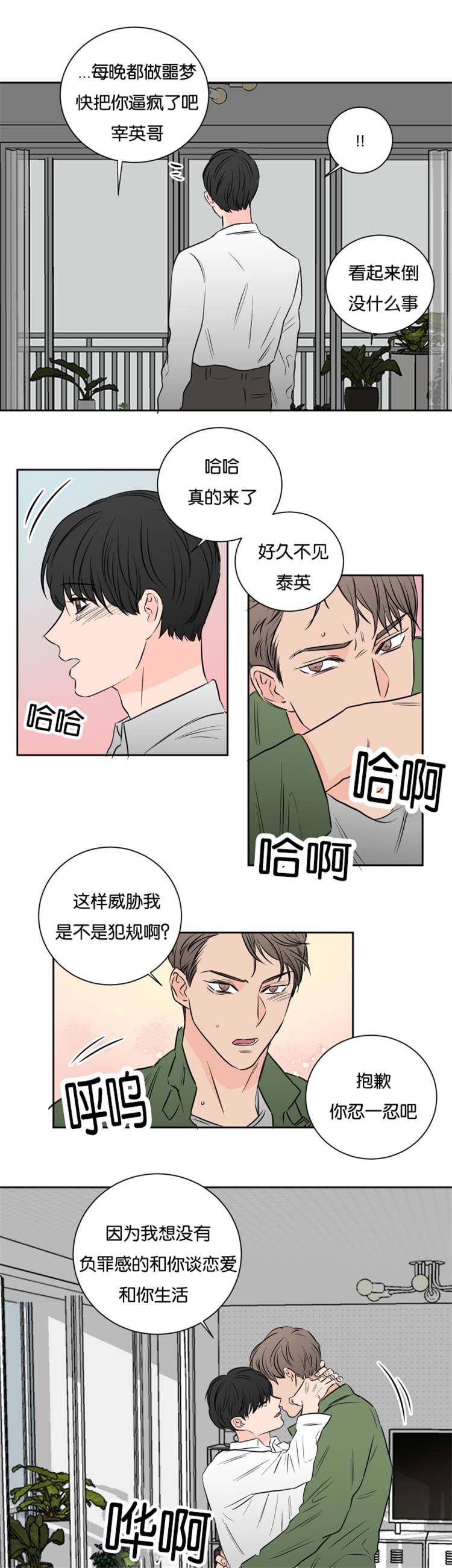 皇帝的独生女漫画免费韩漫全集-第50话无删减无遮挡章节图片 