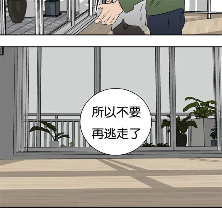 皇帝的独生女漫画免费韩漫全集-第50话无删减无遮挡章节图片 