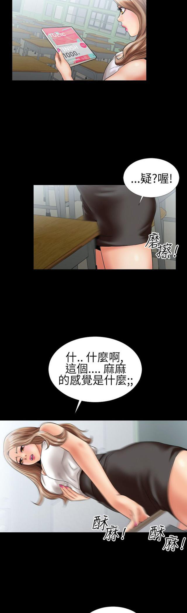 羞羞漫画韩漫全集-第4话 喜欢背后位的女人1无删减无遮挡章节图片 