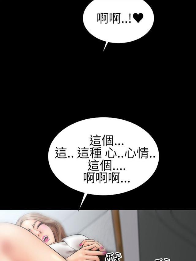 羞羞漫画韩漫全集-第4话 喜欢背后位的女人1无删减无遮挡章节图片 