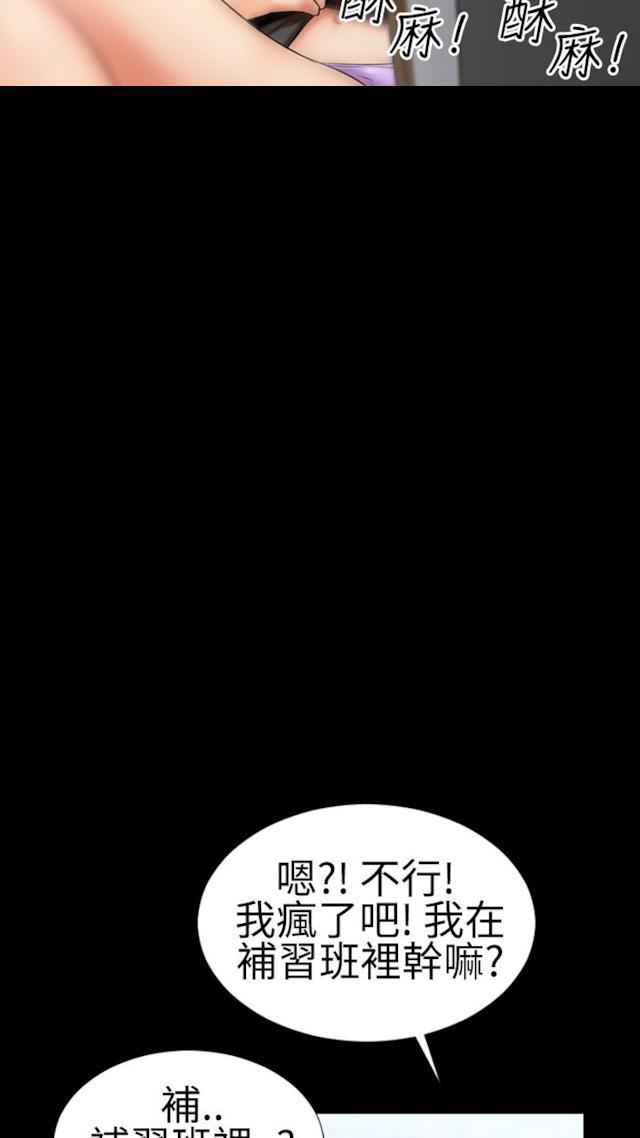 羞羞漫画韩漫全集-第4话 喜欢背后位的女人1无删减无遮挡章节图片 