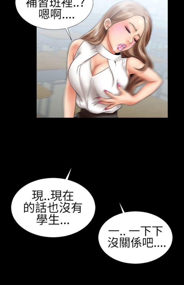 羞羞漫画韩漫全集-第4话 喜欢背后位的女人1无删减无遮挡章节图片 