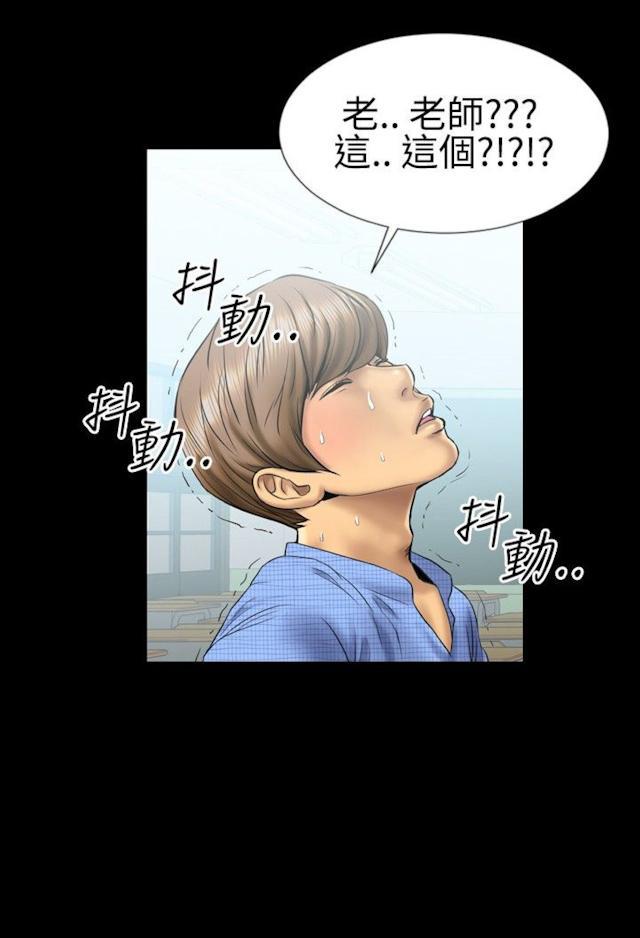 羞羞漫画韩漫全集-第5话 喜欢背后位的女人2无删减无遮挡章节图片 