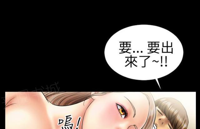 羞羞漫画韩漫全集-第6话 喜欢背后位的女人2无删减无遮挡章节图片 