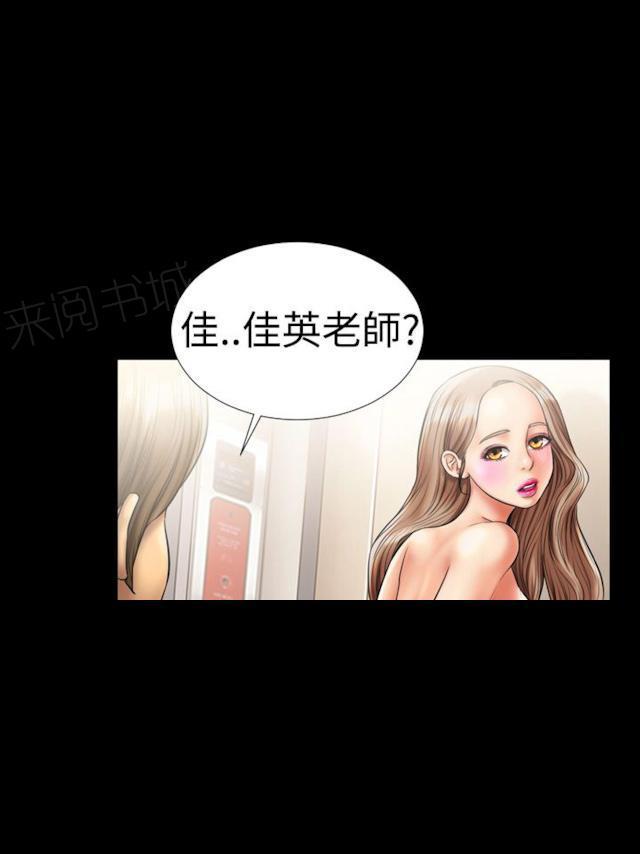 羞羞漫画韩漫全集-第7话 喜欢背后位的女人3无删减无遮挡章节图片 