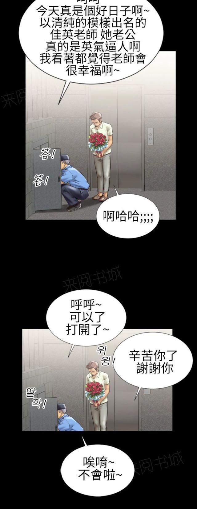 羞羞漫画韩漫全集-第7话 喜欢背后位的女人3无删减无遮挡章节图片 