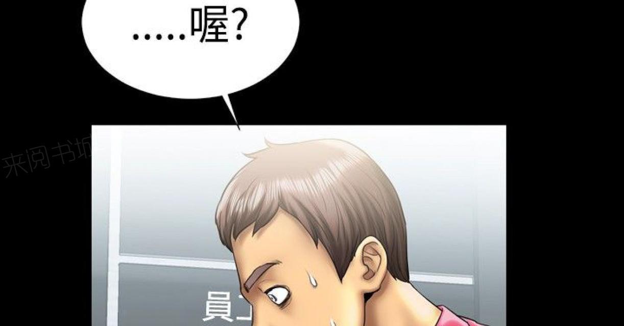 羞羞漫画韩漫全集-第9话 高跟鞋与脚趾头2无删减无遮挡章节图片 