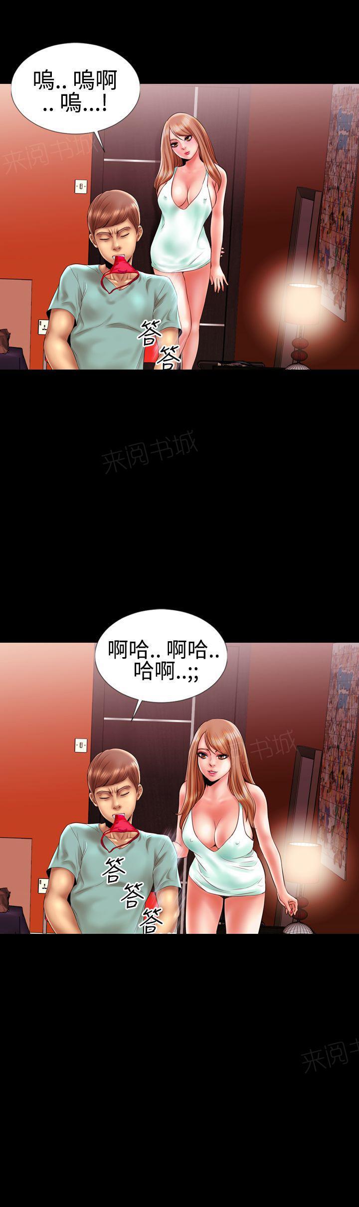 羞羞漫画韩漫全集-第17话 家里来了姐姐5无删减无遮挡章节图片 