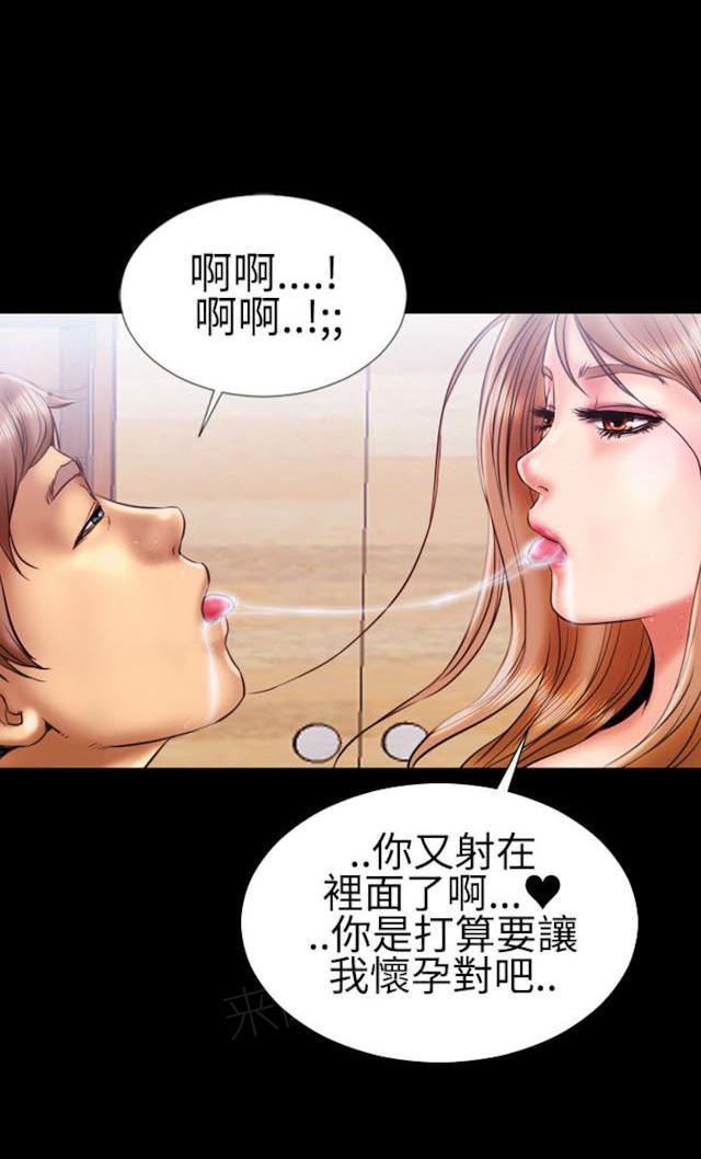 羞羞漫画韩漫全集-第19话 家里来了姐姐7无删减无遮挡章节图片 