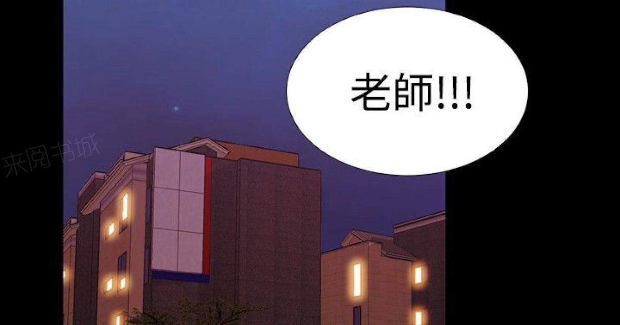 羞羞漫画韩漫全集-第25话 诱惑的嘴唇3无删减无遮挡章节图片 