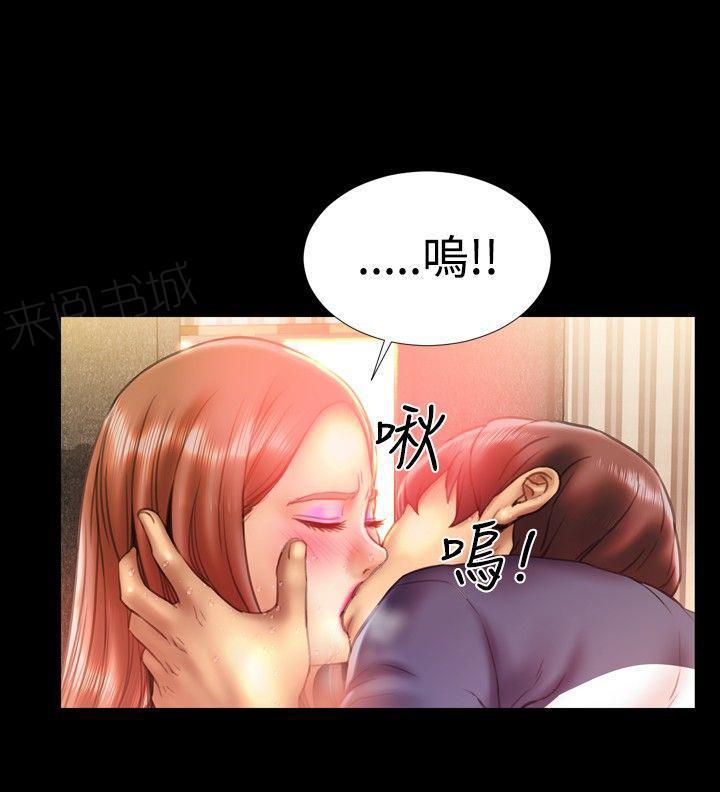 羞羞漫画韩漫全集-第27话 诱惑的嘴唇5无删减无遮挡章节图片 