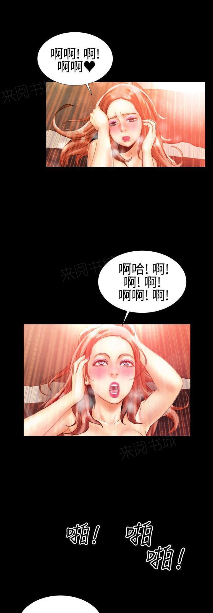 羞羞漫画韩漫全集-第27话 诱惑的嘴唇5无删减无遮挡章节图片 