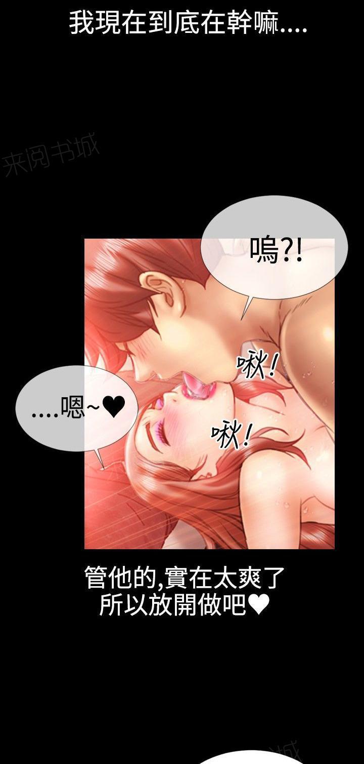 羞羞漫画韩漫全集-第27话 诱惑的嘴唇5无删减无遮挡章节图片 