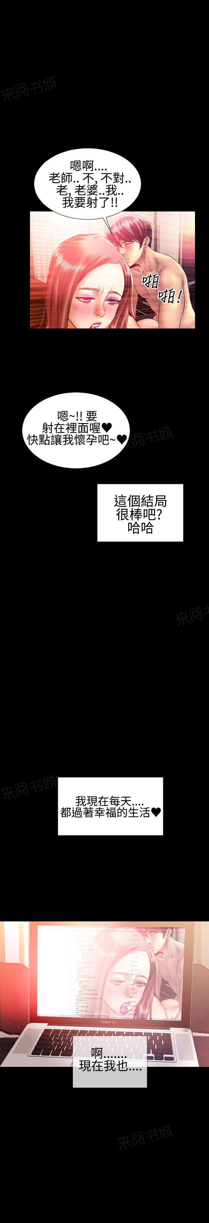 羞羞漫画韩漫全集-第27话 诱惑的嘴唇5无删减无遮挡章节图片 