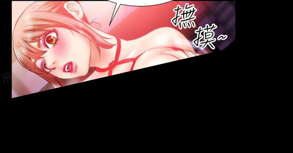 羞羞漫画韩漫全集-第35话 富三代的性取向8无删减无遮挡章节图片 