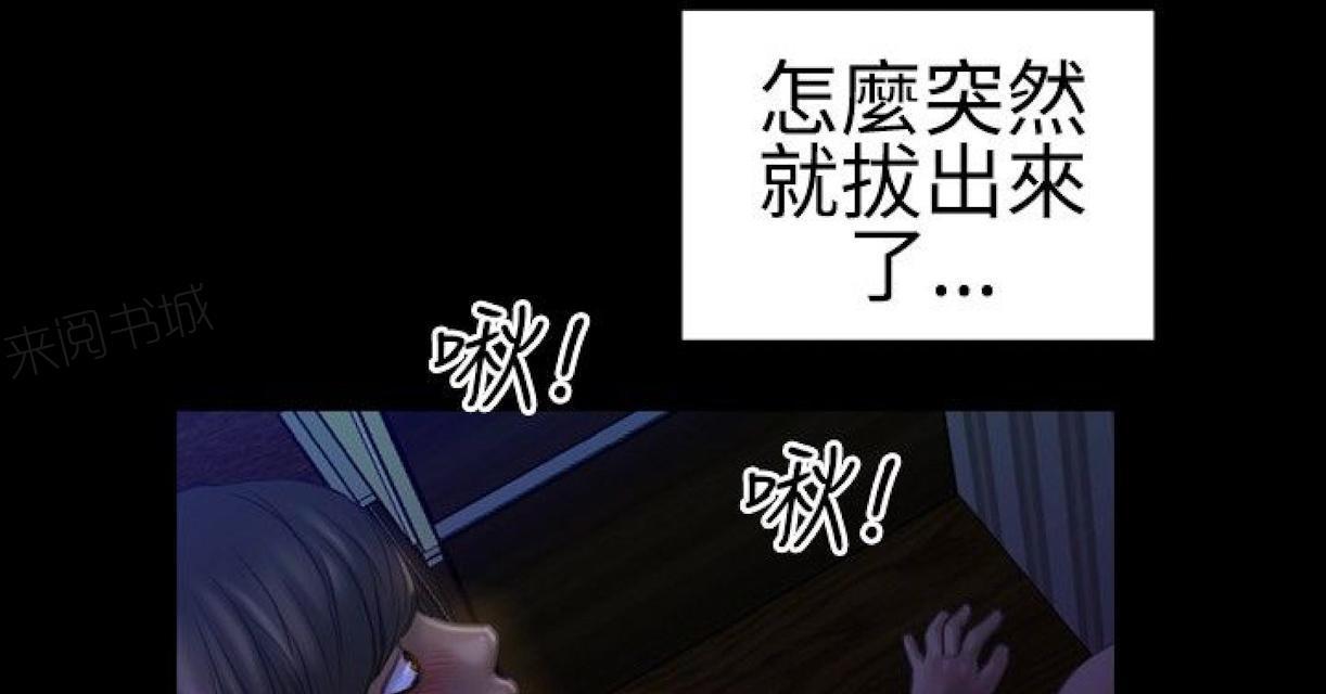 羞羞漫画韩漫全集-第40话 偷窥邻居4无删减无遮挡章节图片 