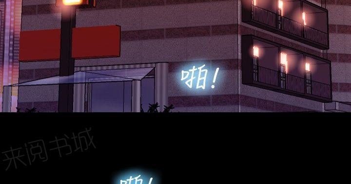 羞羞漫画韩漫全集-第47话 绝对领域和曲线美2无删减无遮挡章节图片 