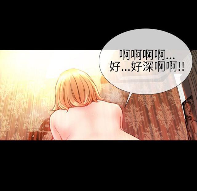 羞羞漫画韩漫全集-第48话 绝对领域和曲线美3无删减无遮挡章节图片 