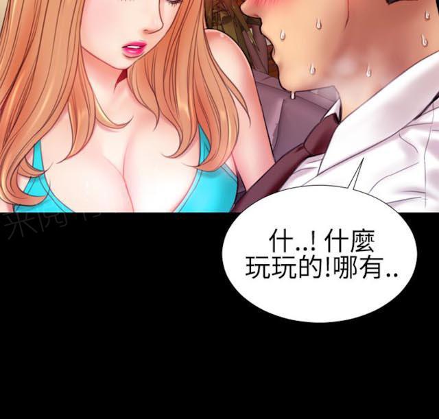 羞羞漫画韩漫全集-第50话 绝对领域和曲线美5无删减无遮挡章节图片 