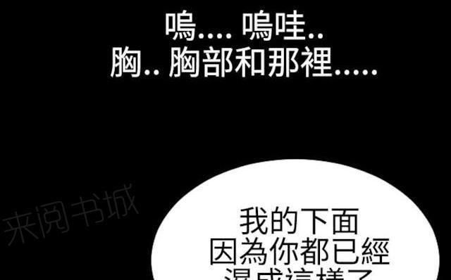 羞羞漫画韩漫全集-第52话 绝对领域和曲线美7无删减无遮挡章节图片 