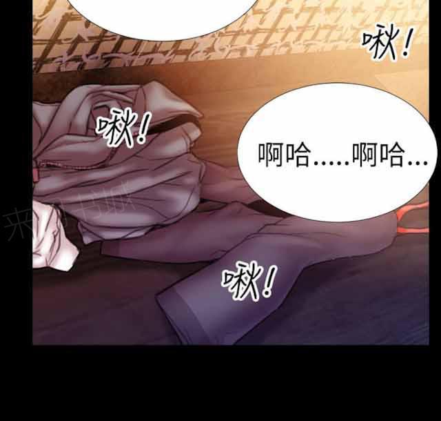 羞羞漫画韩漫全集-第55话 绝对领域和曲线美10无删减无遮挡章节图片 