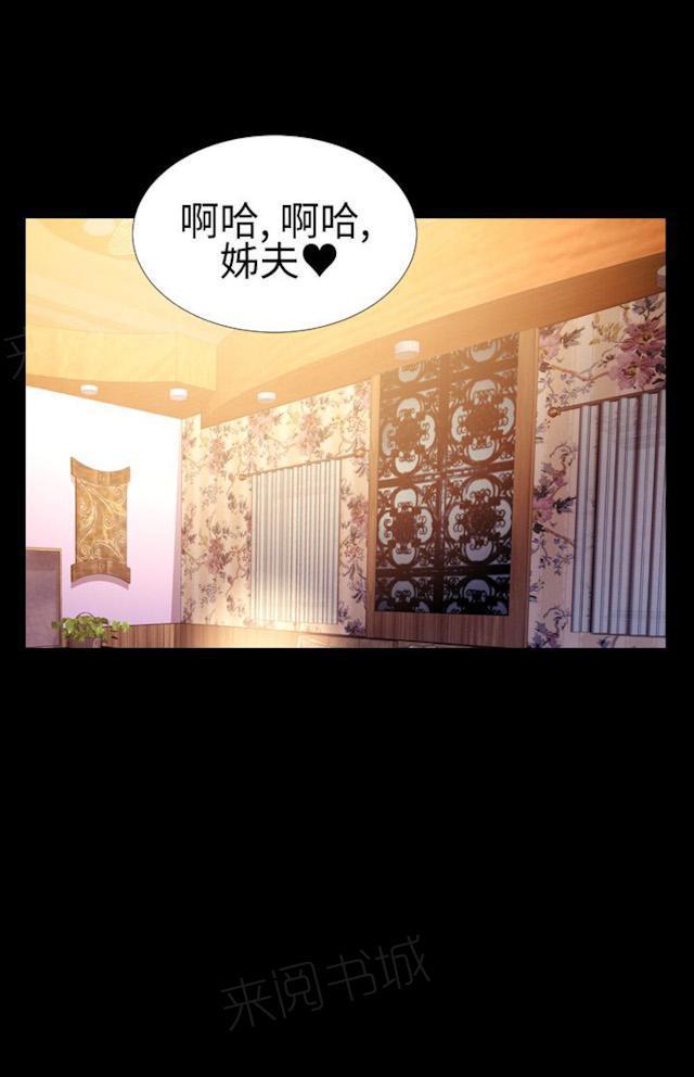 羞羞漫画韩漫全集-第55话 绝对领域和曲线美10无删减无遮挡章节图片 