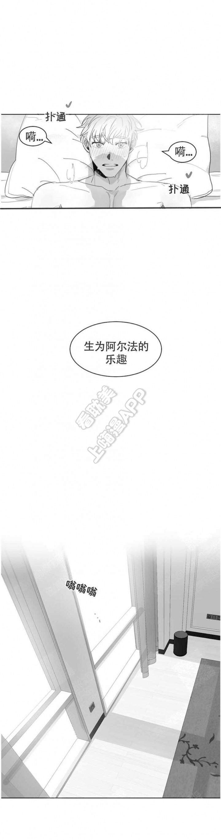 天天漫画韩漫全集-第10话无删减无遮挡章节图片 