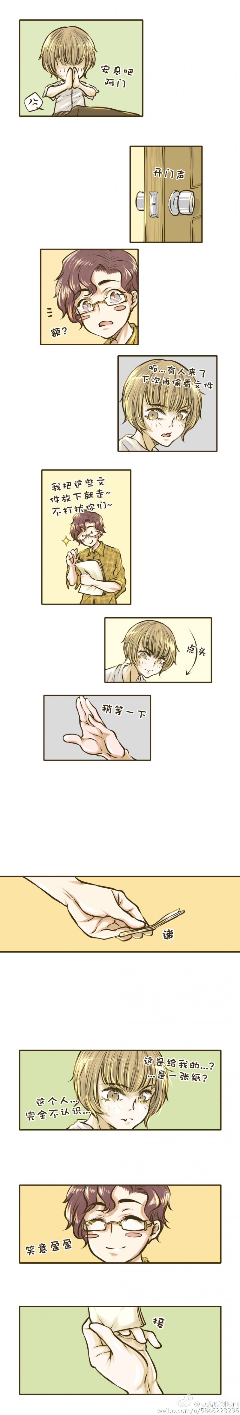 快感指令漫画韩漫全集-第4话 我那只猫去哪了无删减无遮挡章节图片 