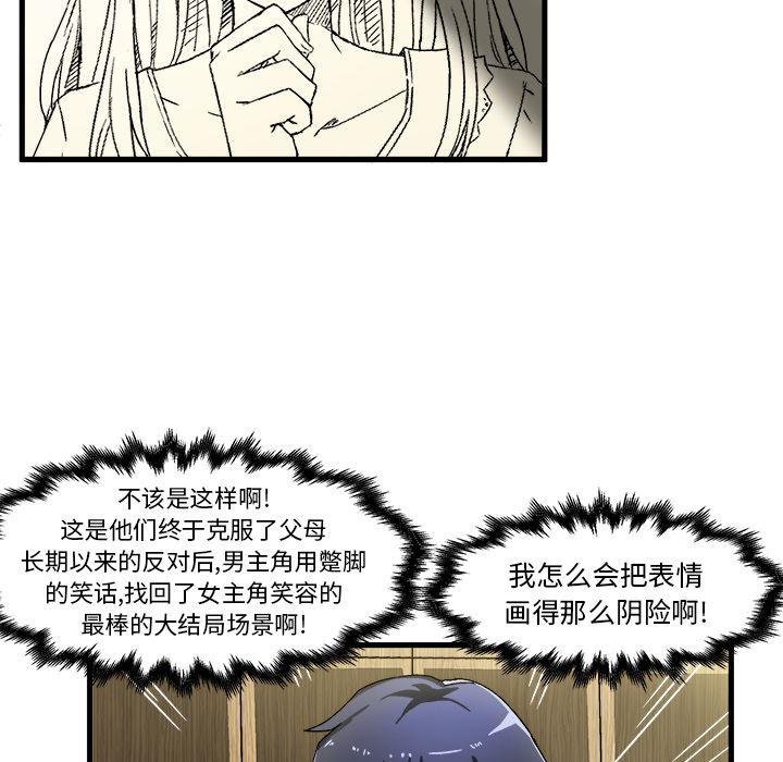 漫画韩漫全集-第1话无删减无遮挡章节图片 