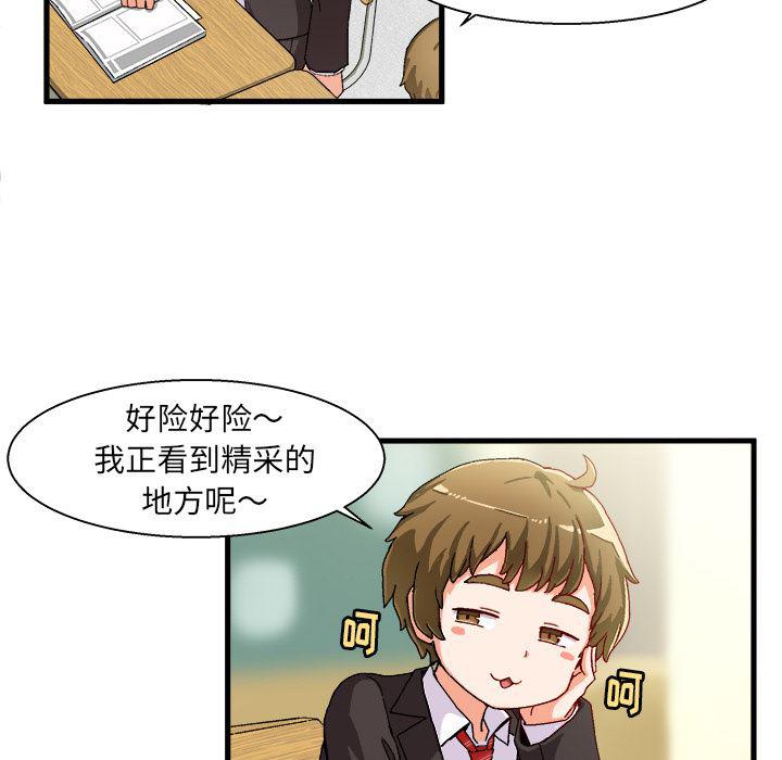 漫画韩漫全集-第1话无删减无遮挡章节图片 