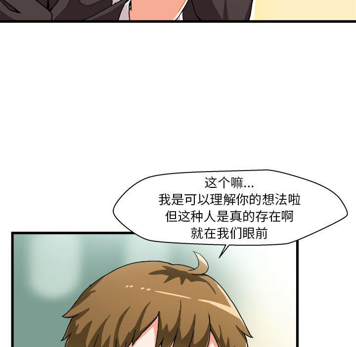 漫画韩漫全集-第1话无删减无遮挡章节图片 